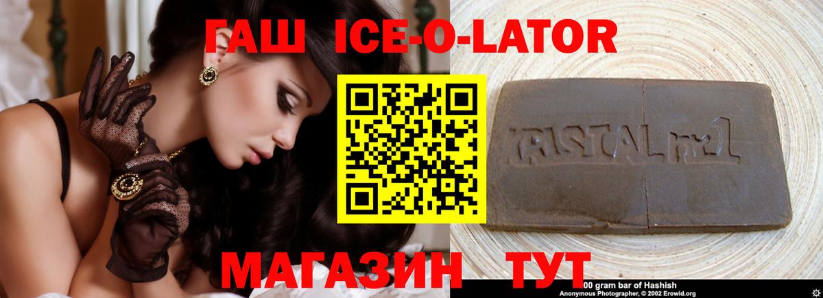 Гашиш hashish  Вход с VPN  Орехово-Зуево  ГАШИШ  Гашиш 40% ТГК 