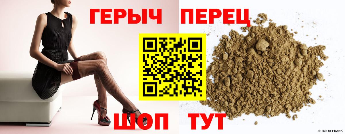 Героин афганец Орехово-Зуево