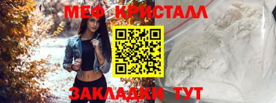 ПСИЛОЦИБИНОВЫЕ ГРИБЫ Татарск
