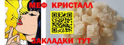 ПСИЛОЦИБИНОВЫЕ ГРИБЫ Татарск