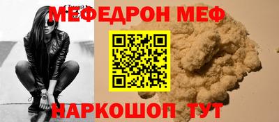 тгк Тара