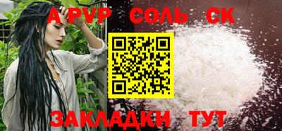 стафф Тверь
