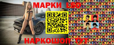 тгк Тара