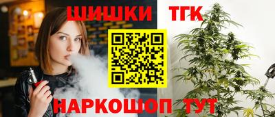 тгк Тара