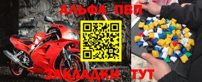 тгк Тара