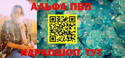 стафф Тверь