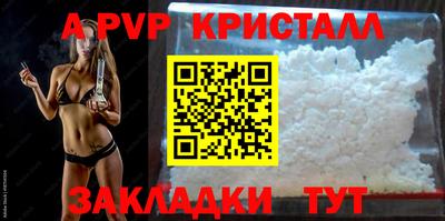 тгк Тара