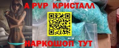 ПСИЛОЦИБИНОВЫЕ ГРИБЫ Татарск