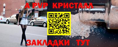 ПСИЛОЦИБИНОВЫЕ ГРИБЫ Татарск