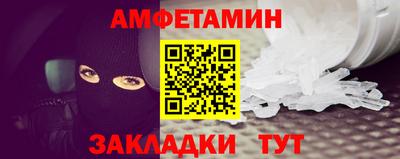 стафф Тверь