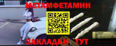 ПСИЛОЦИБИНОВЫЕ ГРИБЫ Татарск