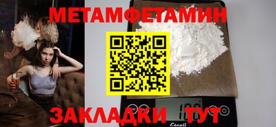 тгк Тара