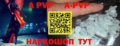 тгк Тара