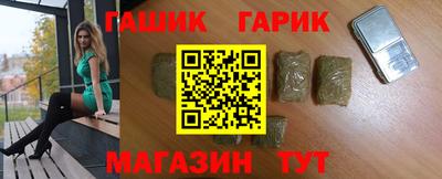 тгк Тара