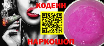 стафф Тверь