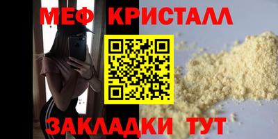 стафф Тверь