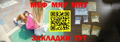 стафф Тверь