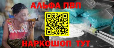 стафф Тверь
