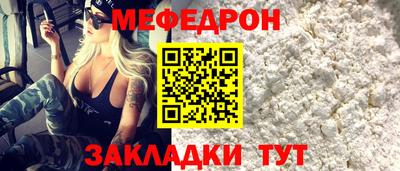тгк Тара