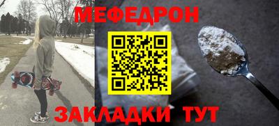 тгк Тара