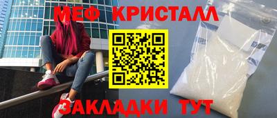 тгк Тара