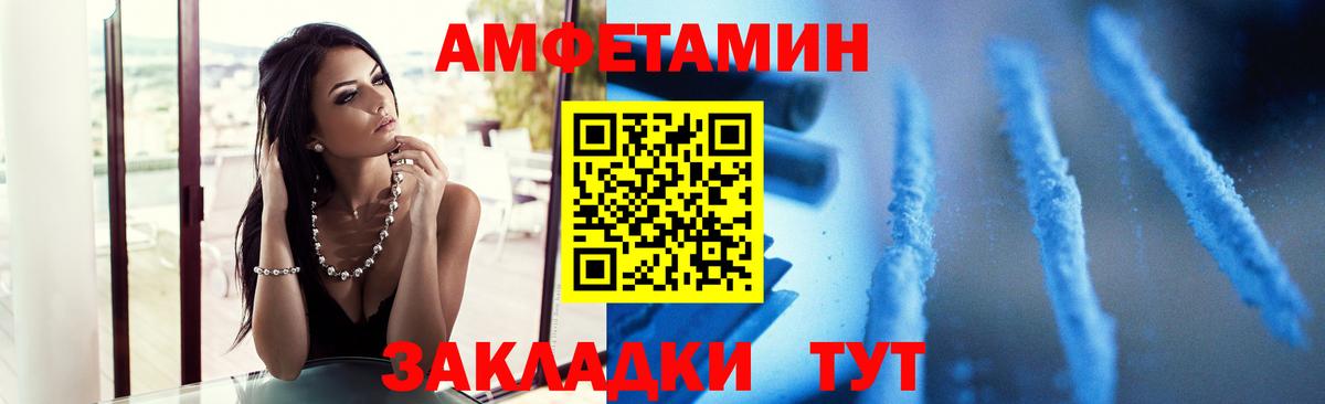 Первитин витя Орехово-Зуево