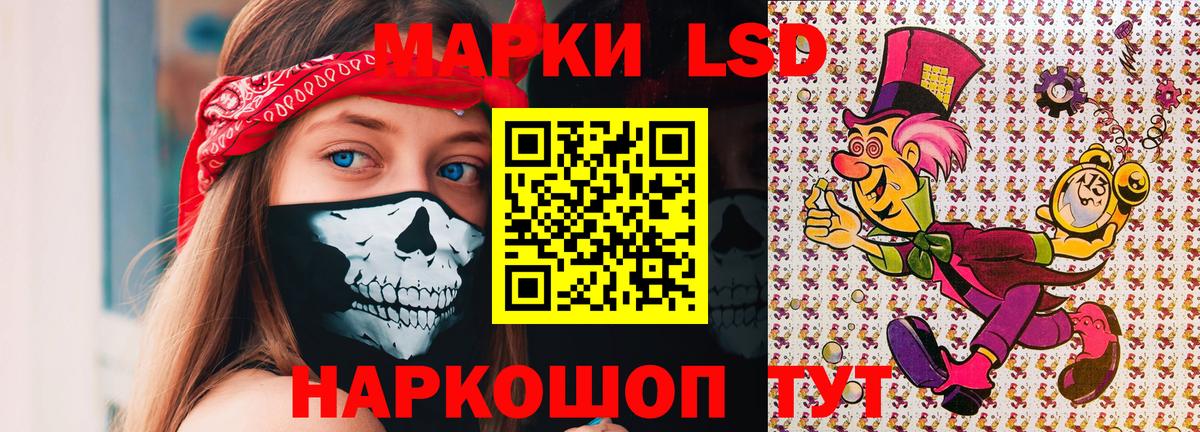 Марки N-bome 1500мкг  Марки N-bome 1500мкг  Орехово-Зуево  Марки 25I-NBOMe  Вход с VPN 