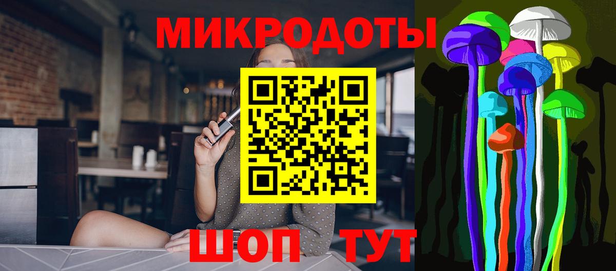 Псилоцибиновые грибы MAGIC MUSHROOMS  Вход с VPN  Орехово-Зуево  Псилоцибиновые грибы MAGIC MUSHROOMS 