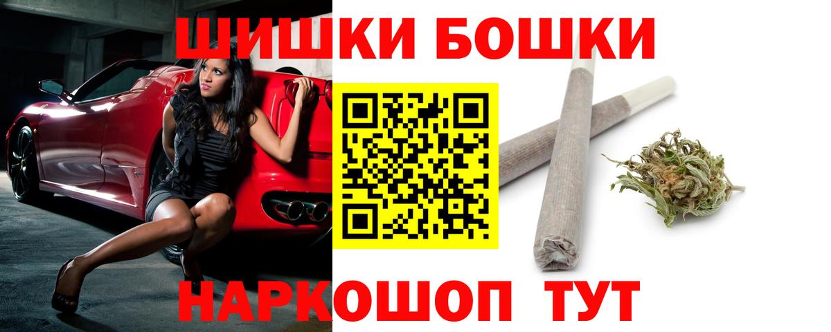 Cocaine  ГАШИШ  МЕФ кристаллы  Орехово-Зуево  Марихуана  APVP СОЛЬ кристаллы  Каннабис  ГАШИШ  Вход с VPN  Экстази 